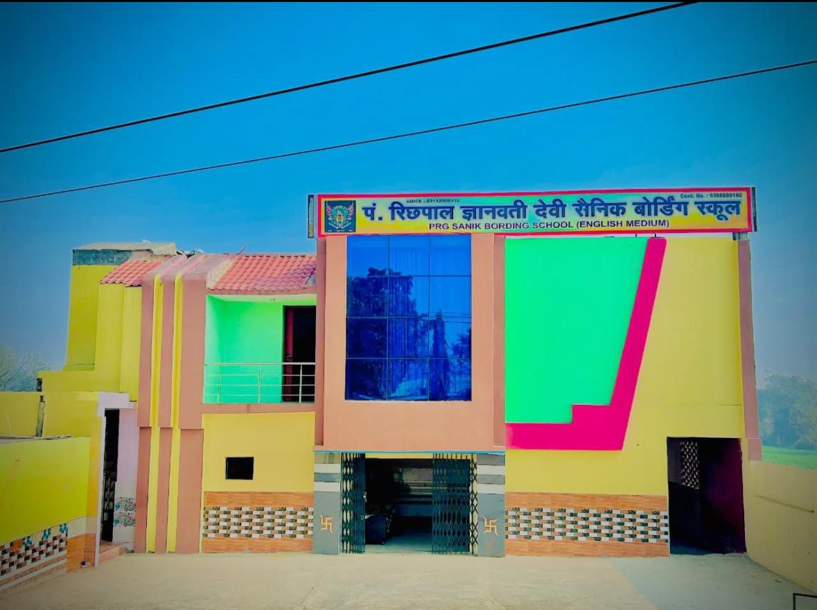 PRG School Building